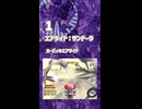 みふぁそらし～のミニミニメドレー