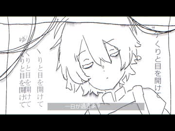 めをあけて/ナースロボ_タイプt