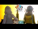 謎の計画、屋上遊園地の不審者、回収されて、再設置されて……？え？？？？ #51 【ニルヴァーナ イニシアチブ】