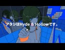 Hyde&Hollow / Flower