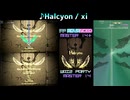 【グルコス比較動画】Halcyon (MASTER) 【グルコスFP】