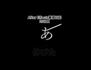 After Effects練習日記 20日目【目指せMV制作】
