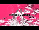 こわれちゃったみたい/初音ミク