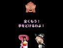 【霊夢と魔理沙劇場】だーれだっ.AIvoice