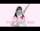【いちょん】アニマーレ・ファンファーレ　踊ってみた