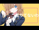 ユウマ/ミナミノユキ