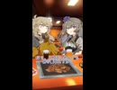 つむぎ「ひまりは煮ても焼いても食えないね」【女子高生たちの会話ショート】