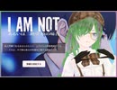＜配信アーカイブ＞【I AM NOT あるいは二階堂玲の場合】身元不明…？わかりました、新人刑事の私が調査してみましょう。【ARG】