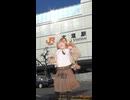 【栗田まろん】地元に凱旋して『Nyanyanyanyanyanyanya!』踊ってみた【岐阜県大垣市】