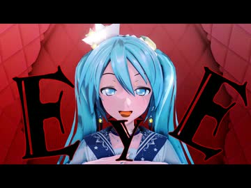 【MMD】EYE/ミク【sdPBR】