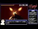 【RTA解説】All Endings RTA 13:25【Manny's ver1.00】