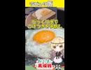 【天空の城ラピュタ】パズーがシータに作った目玉焼きパン□（ラピュタパン）魔理沙が作ってみた #food #ゆっくり料理 #ゆっくり実況 #料理 #ジブリ飯