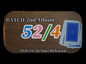 BATCH - 2nd Album 『52/4』 クロスフェード