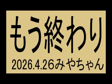 20260426184345