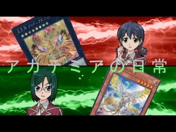 アカデミアの日常24「探り合い」