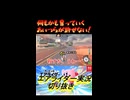 何もかも奪っていくあいつらが許せない！