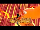 エンジョイ勢がイナイレVをプレイ!!その45【イナズマイレブン英雄たちのヴィクトリーロード】
