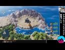 「ドラクエ7リイマジンド」初見プレイ16・生放送アーカイブ