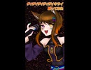 ダイダイダイダイダイキライ【歌ってみた】ゐさな