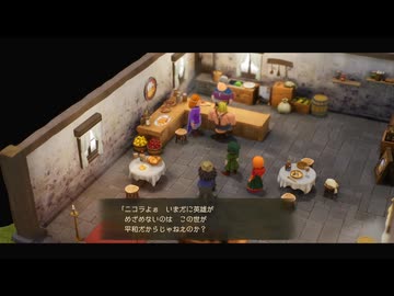 [ゆっくり実況]ドラゴンクエスト7Reimaginedをのんびり遊ぶ　その36【ネタバレあり】