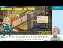 【Elin】045回_もう一人のマニ様を迎え入れてあとはまったり