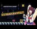 きりたんと魔法のキューブ #1【Magicube】