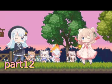 【にゃるるファイト！】しゅおりりファイト！part12【彩澄姉妹】※ネタバレあり