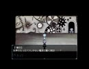 不思議な世界に迷い込んだ主人公の末路【フリーホラーゲーム実況プレイ】【夢溺れの深海魚】
