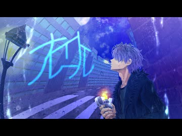 【わたおし2026/超M3F2026】ナイトルール【Ib/Ibmmd】
