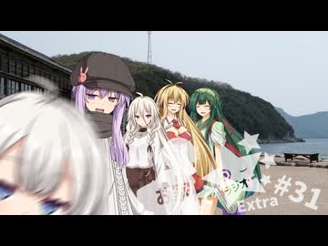 お家でラジオEX ＃31【ソフトウェアトークラジオ】