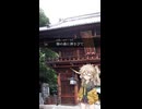 春日部つむぎ - 伊予鉄道唱歌 13番