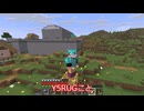 適当にやっていくマインクラフト総集編501～510