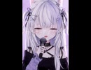セレナーデ 【歌ってみた】【Shorts】ice