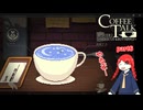 【実況プレイ】Coffee Talk Episode 2: Hibiscus & Butterfly　Part6