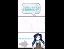 0.0000034 / むさぬりゆ (ふたばこみなと Cover)(ニコニコショート)