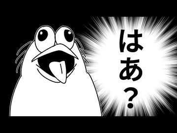 【猫がショゴスになるわけないやろwww（part4）】クレイジーで生存しない奴らのクトゥルフ神話TRPG【ゆっくりTRPG】