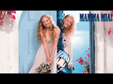 【第3回ボイスロイド推し映画投稿祭】MAMMA　MIA!【琴葉葵解説】
