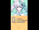 レトロゲームBGMクイズ！