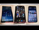 現在のガジェット環境公開｜スマホ・タブレット構成紹介