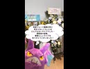 しょうげきをくらう～ポケミクライブ～