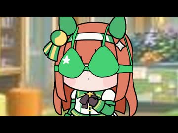 ブラ【ウマ娘 たぬき スペシャルウィーク サイレンススズカ】