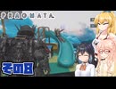 [PRAGMATA]マキちゃんが月の施設をのんびりお散歩する その8 [CeVIO AI VOICEPEAK実況]