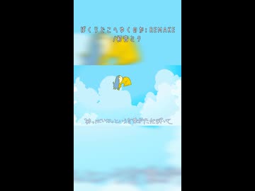 初音ミク新曲出ました！よろしくね https://www.nicovideo.jp/watch/sm46160755