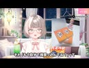【VTuber】かわいいVが〇〇〇に何回も指を突っ込まれる夢を見た｢アッー！｣ぷんぷんぱう