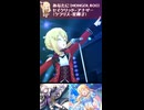 【デレステMAD】あなたに【セイクリッド・アナザー】