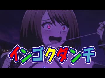夜中に出歩いちゃダメダメのうた