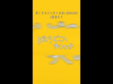 初音ミク新曲出ました！よろしくね https://www.nicovideo.jp/watch/sm46160755