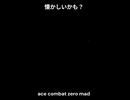 ace combat zero Short