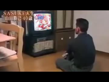 SASUKE Spirits
