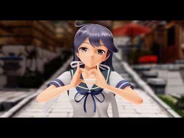 【MMD艦これ】『ラブチーノ』(第七駆逐隊 潮改二）#MMD艦これ #艦これ #艦これmmd #潮改二 #mmd艦これ #mmd #艦これ #第七駆逐隊